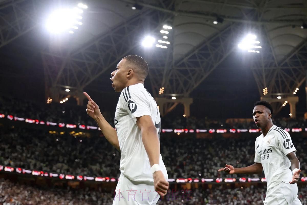 记者：姆巴佩缺席训练 但皇马认为他国家队能出战